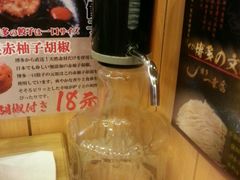-博多一幸舍(侨福芳草地购物中心店)