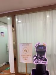 -武汉五洲整形外科医院