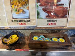 -石岐乳鸽村(南海第三分店)