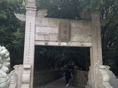 -普陀山风景区-佛顶山