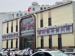 门面-大眼锅贴水饺(河东店)