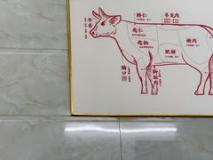 -港头大鹏牛肉店
