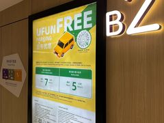 -合景·悠方(成都店)