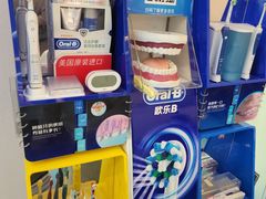 -希望齿科(河西店)