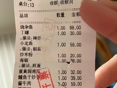 -华盛丰温州大排档(东三环南路店)