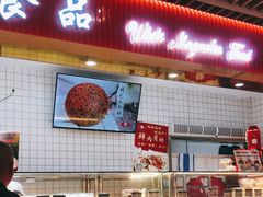 门面-白玉兰食品甜凤店(合生汇店)