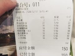 -添运来(茶园奥园广场店)