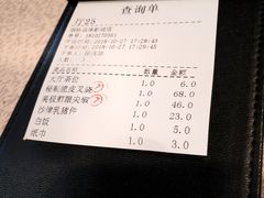 账单-炳胜品味(珠江新城店)