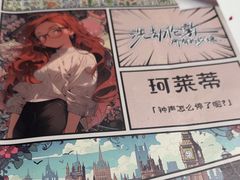 -剧狐剧本杀·月球探案馆(人民广场1号店)