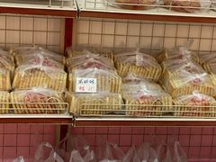 -中关村茶点