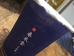 珍珠奶茶-春水堂人文茶馆(站前店)