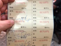 -农汤老店(顺联公园里店)