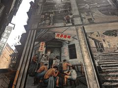 -万县面馆(高笋塘店)