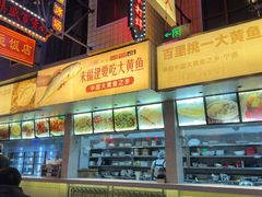 -王庄阿咪海鲜大排档(象园店)