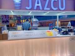 -Jazcu珍仕菓鲜榨果汁(西单大悦城店)