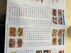 -食为先(广园店)