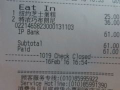 -星巴克(哈尔滨松雷店)