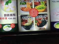 -邵子牙·中华老字号(定安路店)