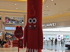 -新华百货CC Park购物广场