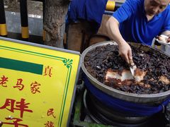 -马文章胖子甑糕(洒金桥店)