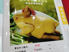 -昌茂客家情
