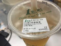四季春茶-1点点(水围店)