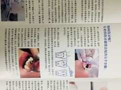 -新达口腔(华东理工大学店)