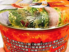 -珍妮曲奇聪明小熊(尖沙咀店)