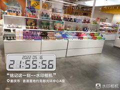 -KKV(重庆光环购物公园店)