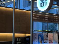 -茑屋书店(天目里店)