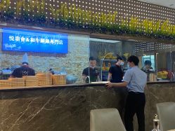 -悦鼎会海鲜姿造·宴会厅(东方明珠广场店)