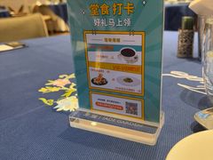 -翠园(成都太古里店)