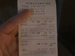 -曲水兰亭(北京四惠店)