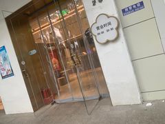 -三元梅园(团结湖店)