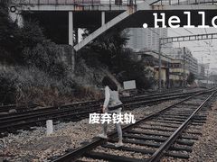 -铁路文化公园