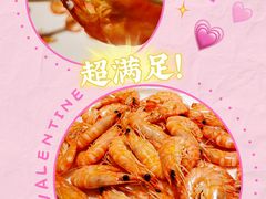 -苏大嘴海鲜牧场(奥林匹克店)