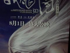 android_upload_pic-华美影城(马栏广场店)
