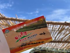 -黄沙古渡原生态旅游区
