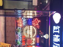 -·缸桶屋·韩式牛肋条自助烤肉(西湖D11店)