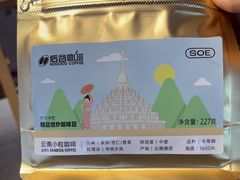 -后谷咖啡(建设巷店)