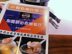 -中海环宇荟