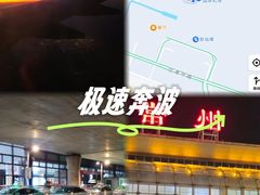 -常州奔牛国际机场