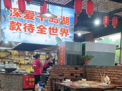 -好灶头妈妈菜·柴火灶台鱼·千岛湖土菜地标美食