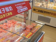 -味多美蛋糕(六里桥店)