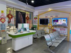 -中国电信(国和路营业厅)