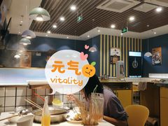 -燃尖儿自助串串火锅(新业广场店)