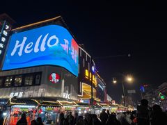 -鼓楼夜市