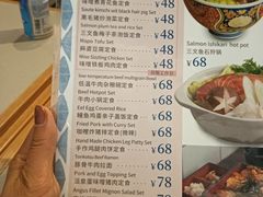-dodonpa.墩墩伐 便当食堂(博华广场店)