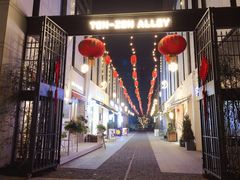 -时间集(东润·泰和苑店)