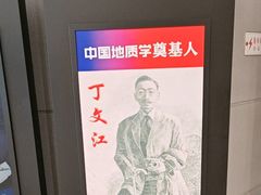 -辽宁古生物博物馆
